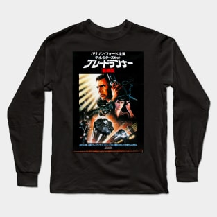 Blade Runner Japanese Long Sleeve T-Shirt